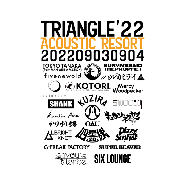 TRIANGLE’22 Acoustic Resort「POP T-SHIRTS」Designed by 九州デザイナー学院
